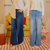 [2WINS] Fera Wide Leg Jeans