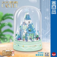 Zhegao M I N 3. 6 0 1 4 2-Snow Castle Model Girl Gift Romantic Crystal Building Blocks