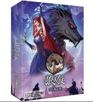 桌遊board game 狼人殺租用