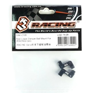 3Racing SAK-C108 Rear Lower Damper Ball Mount For 3RACING Cero