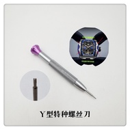 [48H Shipping] Y Special Type Screwdriver 1.6mm-2.0mm Screwdriver Oris. Bugatti Y Phillips Screwdriv