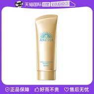 Anessa | ครีมกันแดดกันน้ำ