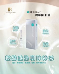 REJURAN 麗珠蘭 白盒 眼部護理