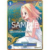 OP03_044 KAYA 2nd Anniversary Set One Piece TCG _P-R Parallel Rare AA