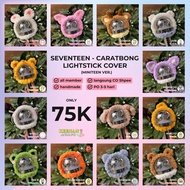 Wk67h [PO 5 Days] SEVENTEEN CARABONG knit lightstick (Miniteen ver.) | Caratbong accessories cape tu