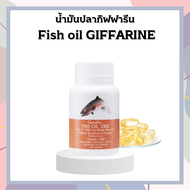 น้ำมันปลา 1000 mg ขนาด 1000 มก. 50 เม็ด เพิ่มการบำรุง การจดจำ สมอง ระบบประสาท สมาธิ ไขมันดี DHA O-ME