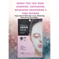 Bubble Talk Talk Mask (5 Packs) Cleansing + Brightening Care