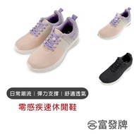 Fufa Shoes [Fufa Brand] Zero Sense Fast Casual Brand Women's Women Outdoor