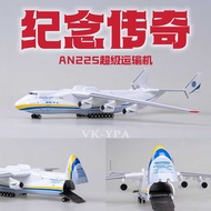 1: 200 $&@ 1: 400 An 225 Transport Aircraft Alloy Model An-225 Ukrainian Antonov Large Simulation