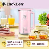 Black Bear - 多功能豆漿熱湯機 350ml - 粉紅色 (BSM101035P)