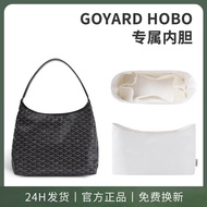 Suitable for Goyard Goyard Hobo bag Liner bag Dog Teeth Waterproof Lining Ultra-Light Dupont Paper T