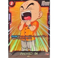 Dragon Ball Super Card Game - FS06-02 (C*) - Sealed