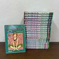 [MANGA] เสน่ห์สาวข้าวปั้น Fruits Basket เล่ม 1-23 จบ ... นัตสึกิ ทากายะ (มือสอง) มังงะ การ์ตูน