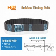 H Type Synchronization Belt 625H 630H 640H 645H 650H 660H 670H 675H 680H Printing Equipment Accessor