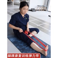 Elastic Band Leg Training Rehabilitation Training Medical Knee Ankle Postoperative Recovery Strength