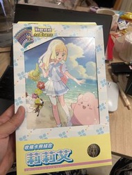 Pokémon card PTCG 莉莉艾卡冊set