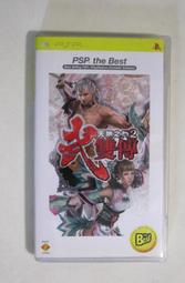 PSP 天地之門2 武雙傳 中文版