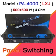 เพาเวอร์แอมป์ สวิทชิ่ง switching Class D 500W+500W Power Amplifier ยี่ห้อ LXJ รุ่น PA-4000