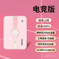 Wifi Portable Mobile Internet Router High-Speed Unlimited On-Router LA1H