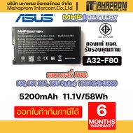 Battery Notebook Asus A32-F80 Series สินค้า มอก.