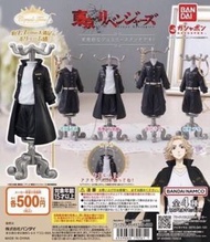 日版 Bandai 東京復仇者 特攻服 首飾架 飾物架 扭蛋 (龍宮寺堅 / 松野千冬)