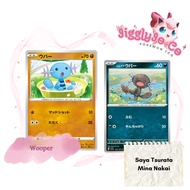 Pokemon Wooper Cards | Japanese Authentic TCG
