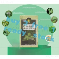 [Ready Stock] 9 STAR MASAI KUCING TEA (60 tea bags) 9 Star Cat Beard Tea (60 Tea Bag )