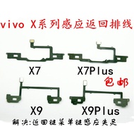 Suitable for vivo X6 X7 X9 S i X9plus Xplay6 Touch Sensor Return Menu Button Flat Cable