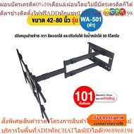 BDEE Tv Stand Size 42-80 Inches Model WA-501 Available In White Black High Quality