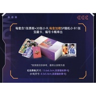 ❤现货 Ready Stocks❤ 全员加速中 对战季 二弹 芒果TV 官方周边 小卡 票根 南波万 0713 蒲熠星 黄子弘凡 石凯 齐思钧 唐九洲 曹恩齐 何运晨 苏醒 王栎鑫 张远 王铮亮 陆虎