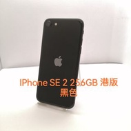 Apple iPhone SE 2 (2020) 256gb 港版