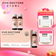 BARU 2.0 Lima Doktor Kolagen Peptida EGCG Minuman 8000mg Kolagen Ikan Peptida Menyokong , Sendi, Ram