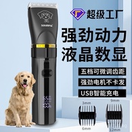 Electric Clipper Hair Trimmer for Cats, Cross-Border Hair Clipper, Electric Clipper for Trimming Fur