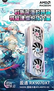 ！！全新！！AMD RX 9070 XT