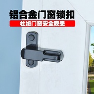 Broken Bridge Lock Buckle for Casement Aluminum Alloy Doors and Windows Security Anti-theft Lock Win