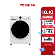 Toshiba เครื่องซักผ้าฝาหน้า 7.0 กก. รุ่น TW-T21BU80UWT(WW)