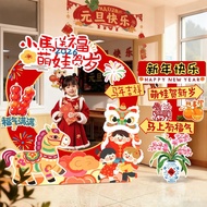 New Year's Day Photo Board Classroom 2026 Journey Party I7YP