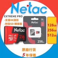 Netac - 128G EXTREME PRO MicroSD 記憶卡 附設SD轉接器 (P500) - NT02P500PRO-128G-R