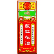 Same Day Delivery Bang Fuke Saffron Oil 30mlASDF12.