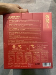 Wai Yuen Tong Instant Soup Gift Set (5 Flavors)