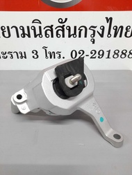 ยางแท่นเครื่องข้างขวา NISSAN TEANA L33TQR25DE 11210-3TS0B (เป็นอะไหล่แท้ Nissan) รหัส A696