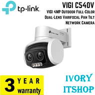 TP Link VIGI C540V VIGI 4MP Outdoor Full-Color Dual-Lens Varifocal Pan Tilt Network Camera C540V/ivo