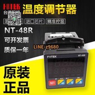 【詢價】原裝臺灣FOTEK陽明NT-48R溫度調節器PID+Fuzzy智慧型溫度控制器