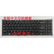 Hongxuan Information ACER A315-23 A315-35 A315-42 A315-54 A315-56 Chinese Keyboard