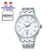 Seiko Presage Zen Garden Automatic Silverish White Textured Dial Men's Watch