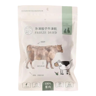 PETCOOKCO 派庫廚房 鮮肉凍乾零食系列 凍乾零食 犬貓用  急凍骰子牛  50g  1包