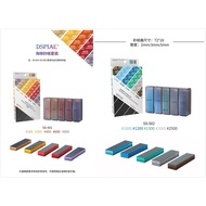 DSPIAE Craft Tools - Sanding Sponge Set Professional Sanding Equipment - Modeler Tool