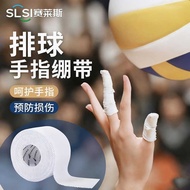 Volleyball Finger Bandage White Patch Sports Tape Self-Adhesive Basketball Dynamic Tape Thumb Protec