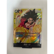 Dragon Ball card Son Goku GT SCR FB03-140 Raging Roar Japanese