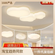 Get 7% coupon+ g Room Ceiling Lamp2023New Cream Clouds Modern MinimalistLEDBedroom Dining Room Smart